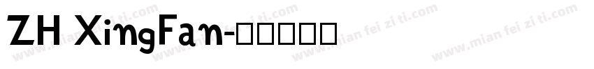 ZH XingFan字体转换